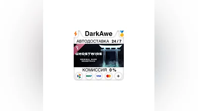 Ghostwire: Tokyo Soundtrack DLC STEAM•RU  ️АВТО  0%