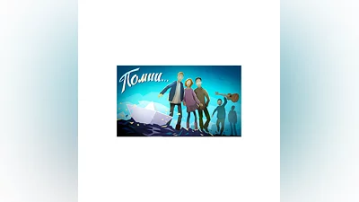 ПОМНИ... Xbox One & Series X|S Активация