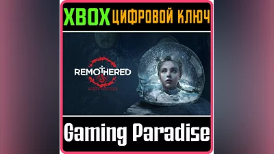 REMOTHERED: BROKEN PORCELAIN XBOX ONE/X|S КЛЮЧ