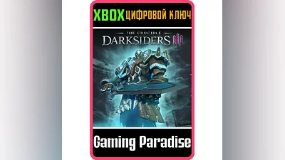 Darksiders 3 DLC THE CRUCIBLE XBOX ONE/X|S КЛЮЧ