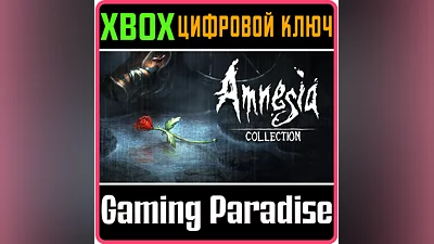 AMNESIA: COLLECTION XBOX ONE/X|S КЛЮЧ