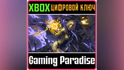 ANIMA: GATE OF MEMORIES - ARCANE EDITION XBOX ONE/X|S