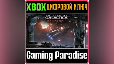BATTLESTAR GALACTICA DEADLOCK XBOX ONE/X|S КЛЮЧ