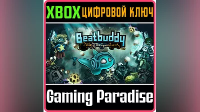 BEATBUDDY: TALE OF THE GUARDIANS XBOX ONE/X|S КЛЮЧ