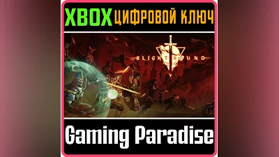 BLIGHTBOUND XBOX ONE/X|S КЛЮЧ