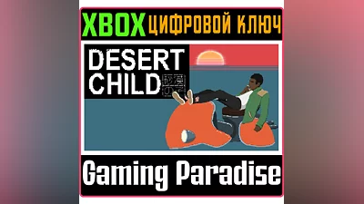 DESERT CHILD XBOX ONE/X|S КЛЮЧ