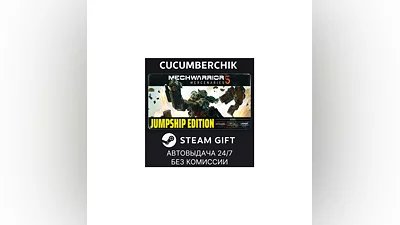 MechWarrior 5: Mercenaries: JumpShip Edition STEAM МИР