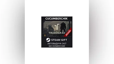 ATOM RPG Trudograd STEAM GIFT AUTO RU+МИР