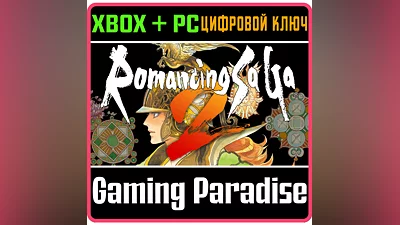 ROMANCING SAGA 2 (PC WIN) КЛЮЧ