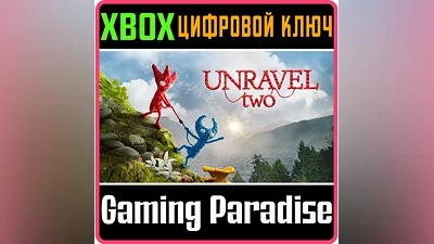 UNRAVEL TWO XBOX ONE/X|S КЛЮЧ