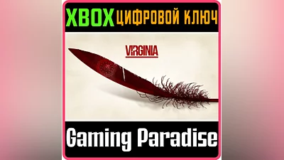 VIRGINIA XBOX ONE/X|S КЛЮЧ