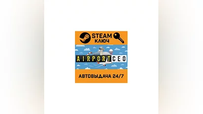 Airport CEO. STEAM-ключ Россия (Global)