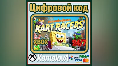 Nickelodeon: Kart Racers XBOX ONE/SERIES X|S/КЛЮЧ
