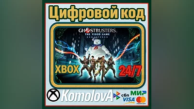 Ghostbusters: The Video Game Remastered XBOX КЛЮЧ