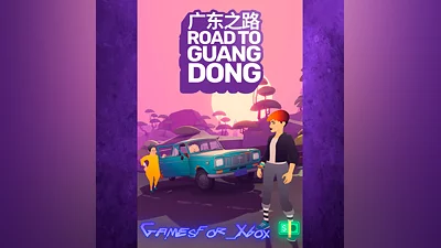 Road to Guangdong XBOX