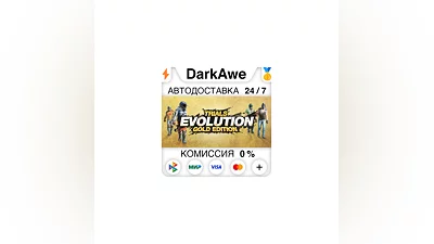 Trials Evolution: Gold Edition STEAM•RU  ️АВТО  0%