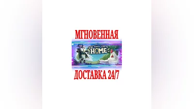 No Place Like Home  SteamРФ+Весь МирKey  + Бонус