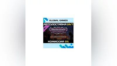 Pathfinder: Wrath of the Righteous - A Dance of Masks