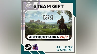 Manor Lords Steam GIFT  Автодоставка RU UA