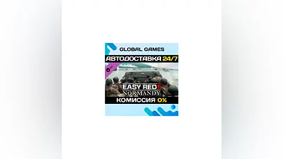 Easy Red 2: Normandy DLC STEAM  АВТО 0%