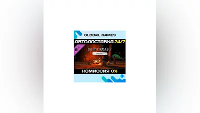 Life is Strange 2 - Episode 3 DLC STEAM  АВТО 0%