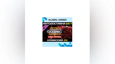 Battlefleet Gothic: Armada 2 - Chaos Campaign Expansion