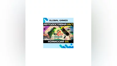 Maneater: Truth Quest DLC STEAM  АВТО 0%