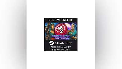 Punch Club 2: Complete Edition STEAM GIFT AUTO RU+МИР