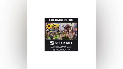 Orcs Must Die! Deathtrap STEAM GIFT AUTO RU+МИР