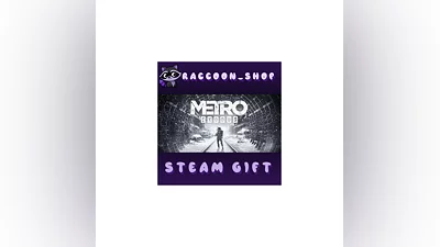 Metro Exodus * STEAM RU*KZ*UA*СНГ