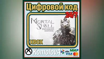 Mortal Shell: Enhanced Edition XBOX КЛЮЧ  + GIFT