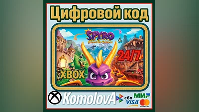Spyro Reignited Trilogy XBOX КЛЮЧ  + GIFT