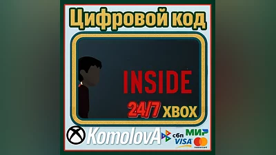 INSIDE XBOX + WINDOWS (PC) КЛЮЧ   + GIFT