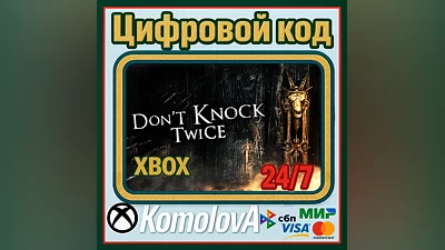 Don't Knock Twice XBOX ONE / XBOX SERIES X|S/ КЛЮЧ
