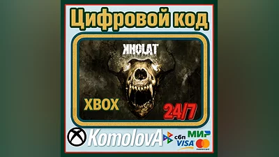 Kholat XBOX ONE / XBOX SERIES X|S / КЛЮЧ