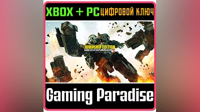 MECHWARRIOR 5: MERCENARIES - JUMPSHIP EDITION XBOX