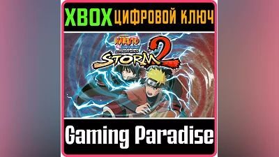 NARUTO SHIPPUDEN: ULTIMATE NINJA STORM 2 XBOX