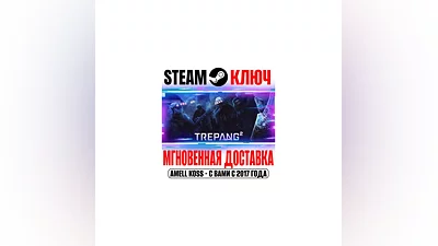 Trepang2 Steam Ключ РФ+Мир +Бонус