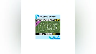 Cube Escape: Paradox - Chapter 2 DLC STEAM  АВТО 0%