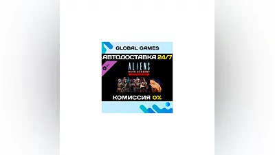 Aliens: Dark Descent - Lethe Recon Pack DLC STEAM