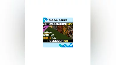 theHunter: Call of the Wild  Layton Lake Cosmetic Pack