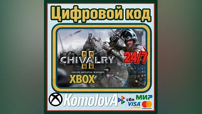 Chivalry 2 XBOX ONE / XBOX SERIES X|S/ КЛЮЧ