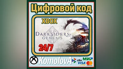 Darksiders Genesis XBOX ONE / SERIES X|S/ КЛЮЧ