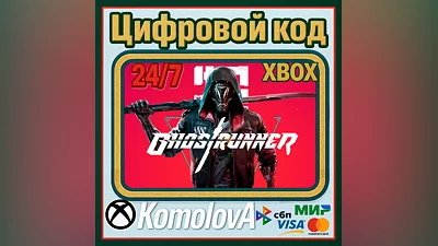 Ghostrunner XBOX ONE / SERIES X|S КЛЮЧ  + GIFT