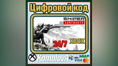 Sniper Ghost Warrior Contracts XBOX / КЛЮЧ