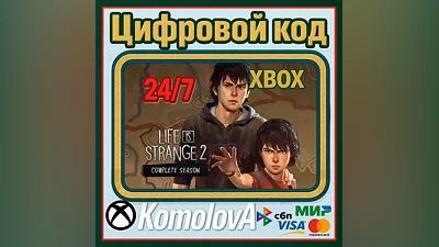 Life is Strange 2 - Complete Season XBOX  / КЛЮЧ