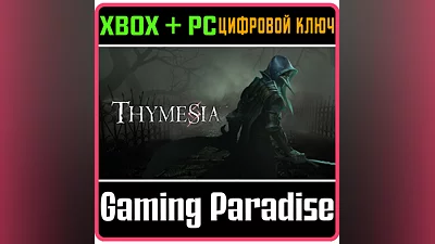 THYMESIA XBOX X|S+ПК КЛЮЧ