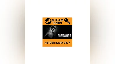 Darkwood. STEAM-ключ Россия (Global)