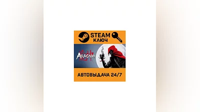 Aragami. STEAM-ключ Россия (Global)