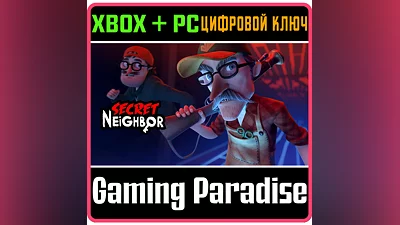 SECRET NEIGHBOR XBOX ONE/X|S+ПК КЛЮЧ
